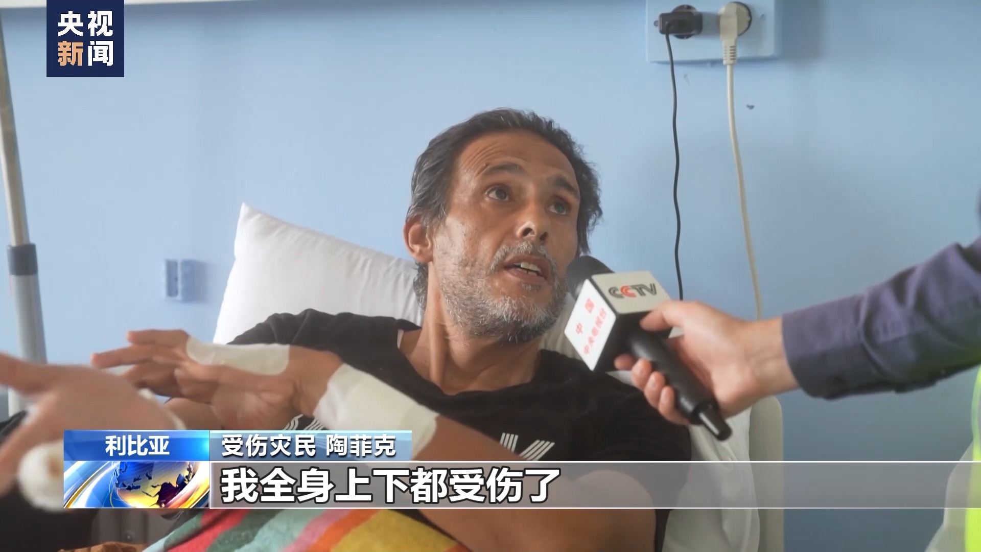 澳门威斯人8797